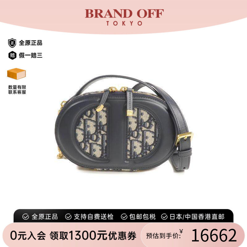 中古Dior迪奥斜挎包レディース