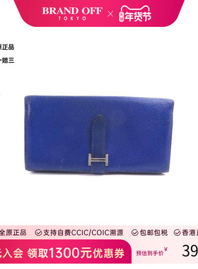 中古Hermes爱马仕女BC级bi-fold双折牛皮长钱包蓝色HK时尚正品