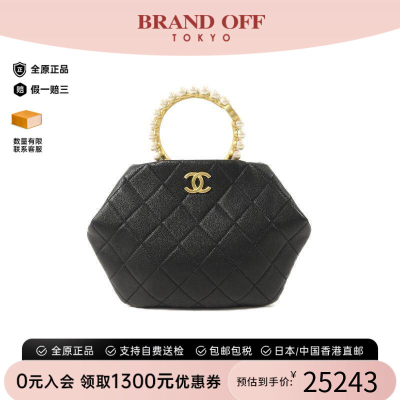 中古Chanel香奈儿手提包