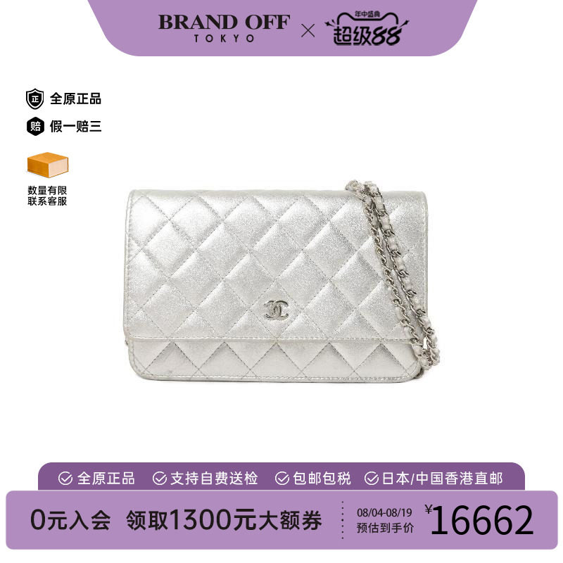 中古Chanel香奈儿斜挎包