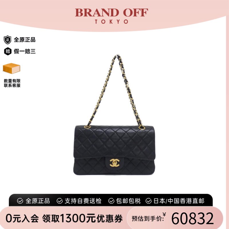中古CHANEL香奈儿B级9新单肩包