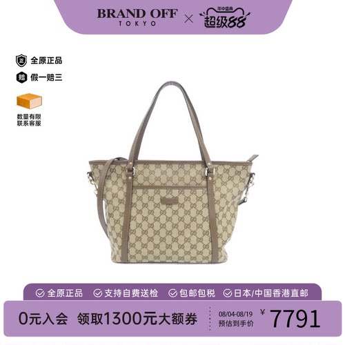 中古GUCCI古驰通用老花斜挎包