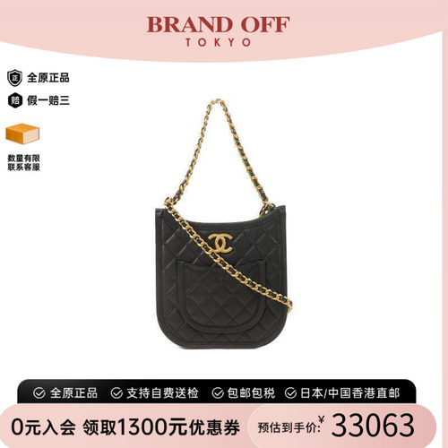 中古Chanel香奈儿斜挎包