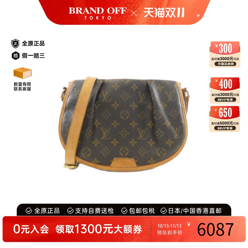中古vintage二奢LV路易威登