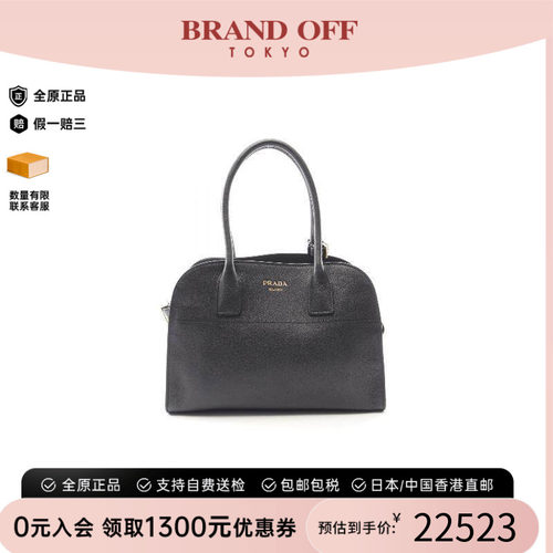中古Prada普拉达托特包
