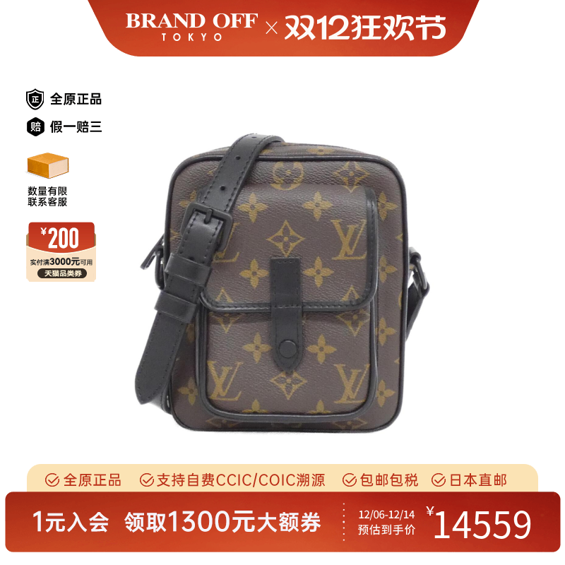 中古LV路易威登老花斜挎男包