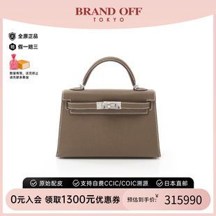 Kelly 中古Hermes愛(ài)馬仕女包S級(jí)99新mini 2迷你凱莉包牛皮斜挎包