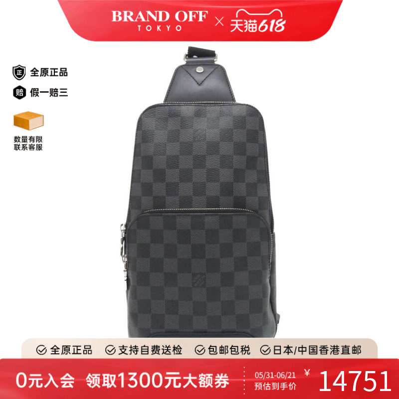 中古LV路易威登男包A级95新Avenue Sling Bag棋盘格胸包BRANDOFF