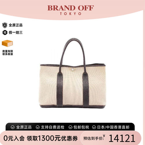 中古Hermes爱马仕托特包