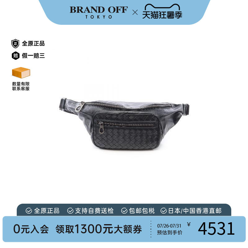 中古BottegaVeneta葆蝶家腰包