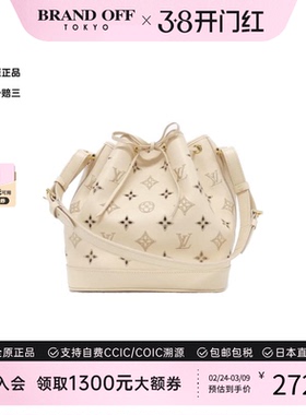 中古LV女包A级95新LV Broderie Anglaise Petit Noé水桶包单肩包