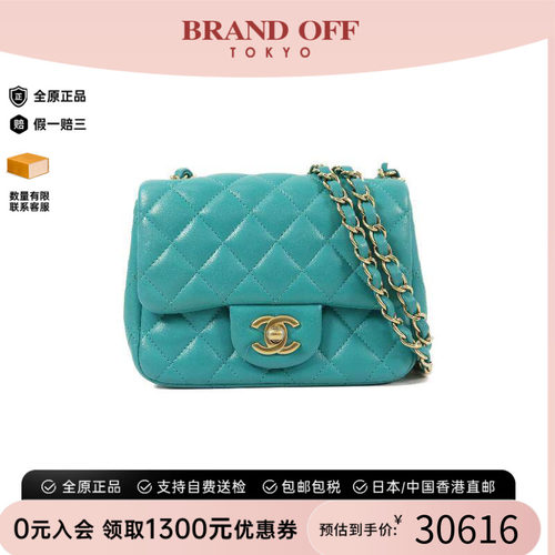 中古Chanel香奈儿斜挎包