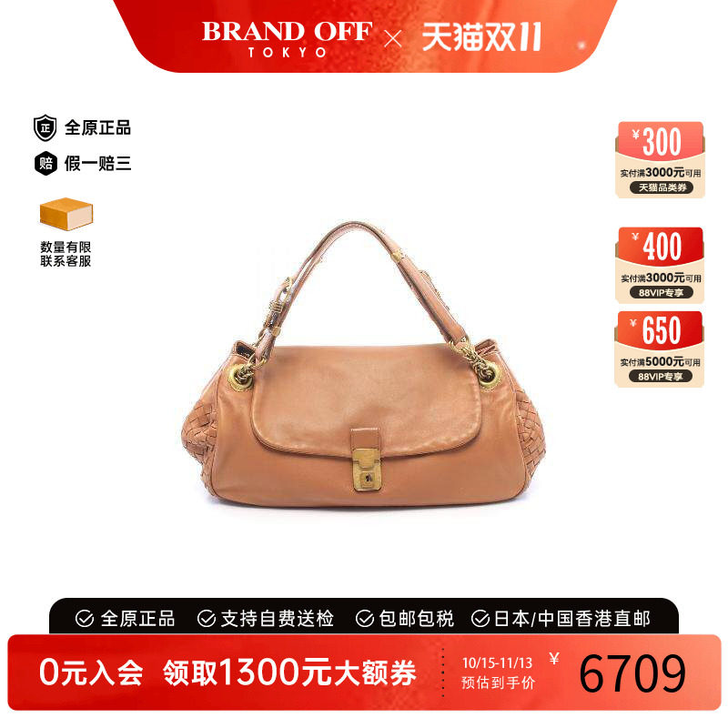 中古BottegaVeneta葆蝶家手提包