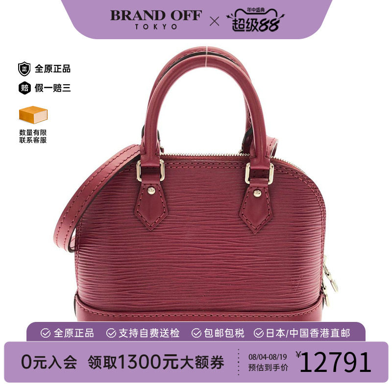 中古LV路易威登女包手提斜挎包