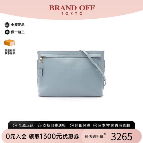 中古Loewe罗意威斜挎包