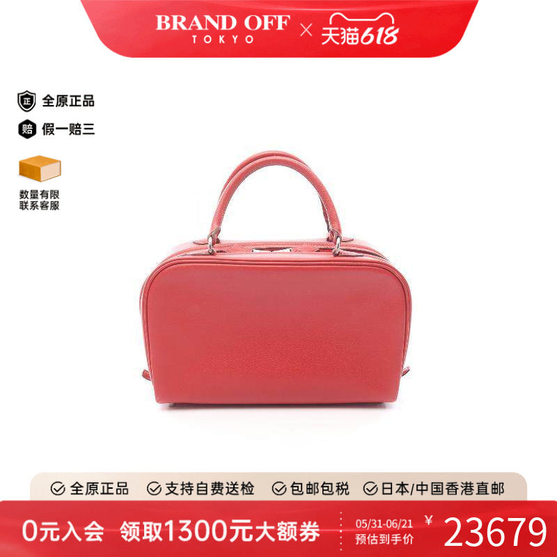 中古Hermes爱马仕手提包