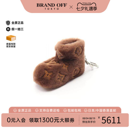 中古LV路易威登钥匙扣