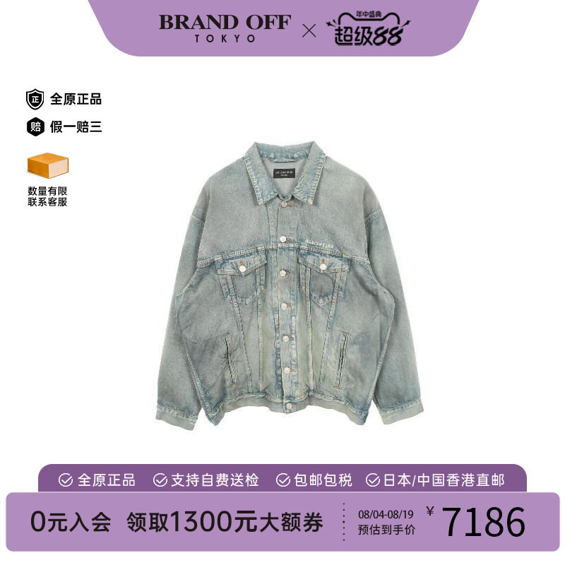 中古Balenciaga巴黎世家外套
