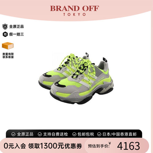 中古Balenciaga巴黎世家鞋メンズ