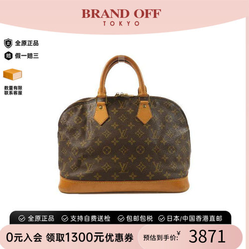 中古LV路易威登手提包レディース