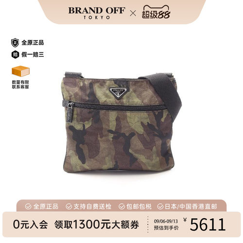 中古Prada普拉达斜挎包