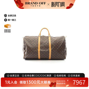 中古LV路易威登男包B级9新keepall60旅行袋60涂层 防水帆布手提包