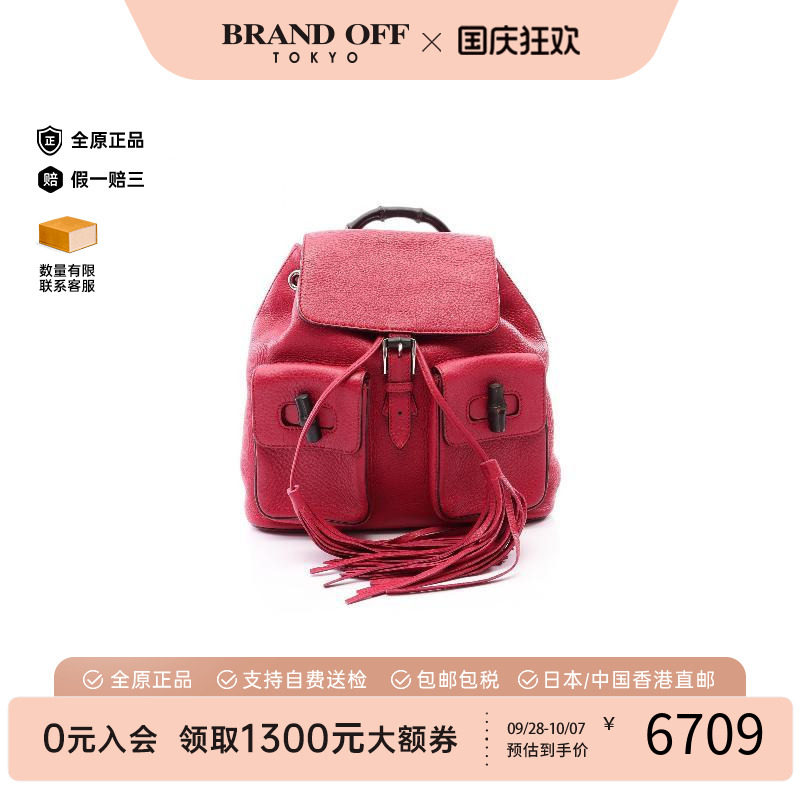 中古Gucci古驰双肩包レディース