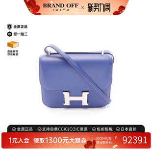 中古Hermes爱马仕女包A级95新Constance3mini康康包牛皮单肩包
