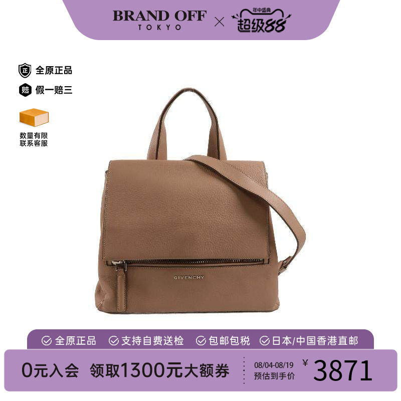 中古Givenchy纪梵希斜挎包
