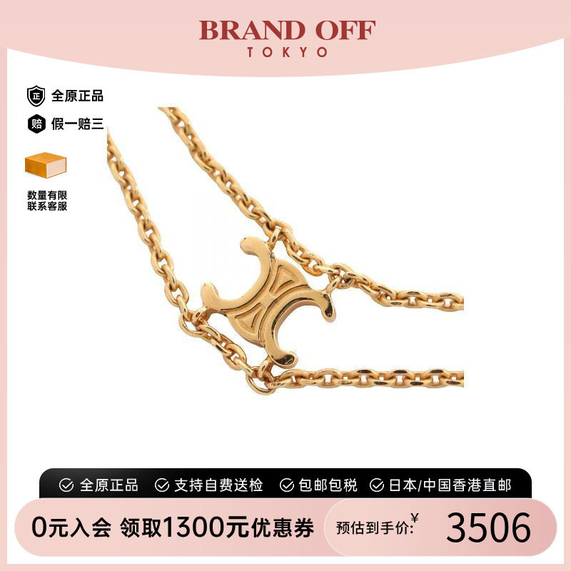 中古Celine赛琳项链レディース图片