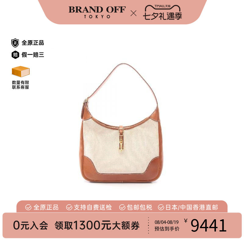 中古Hermes爱马仕单肩包