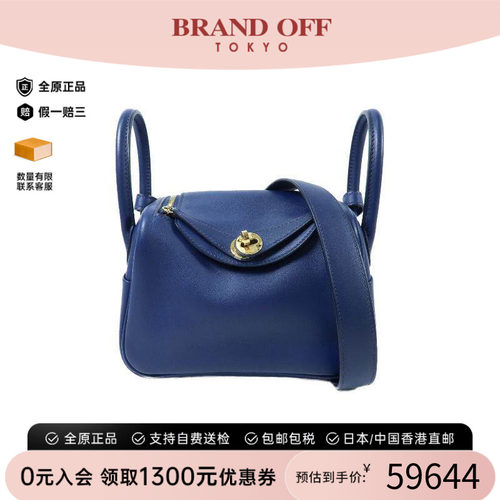 中古Hermes爱马仕斜挎包