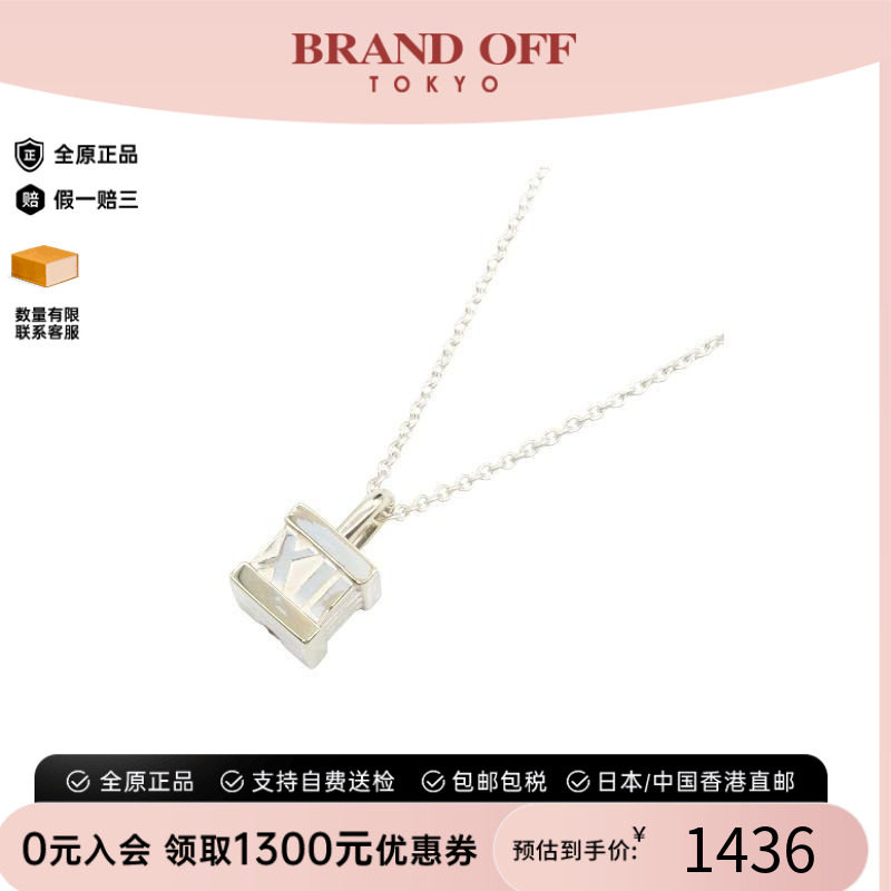 中古Tiffany&Co蒂芙尼项链