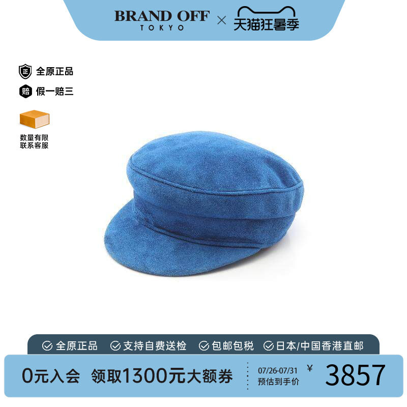 中古Hermes爱马仕帽子レディース