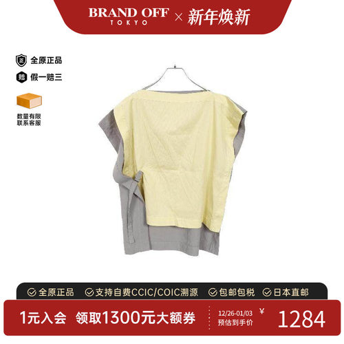 中古IsseyMiyake三宅一生上衣