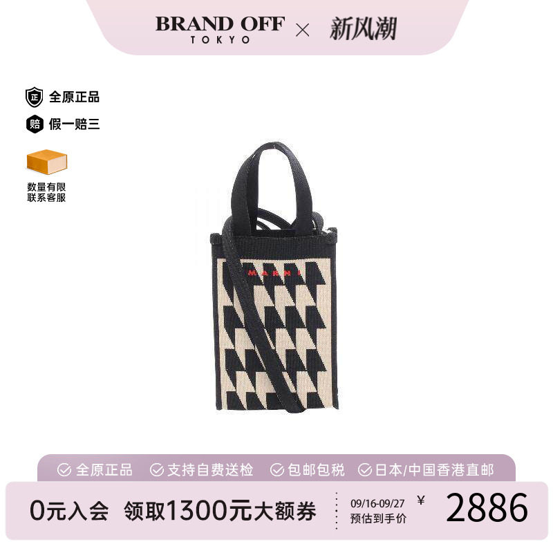 中古Marni玛尼斜挎包レディース