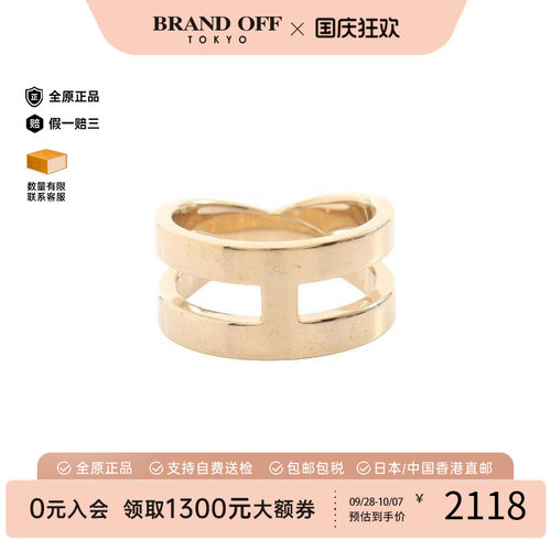 中古Hermes爱马仕其他