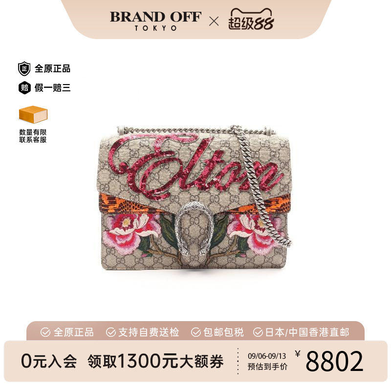 中古Gucci古驰单肩包レディース