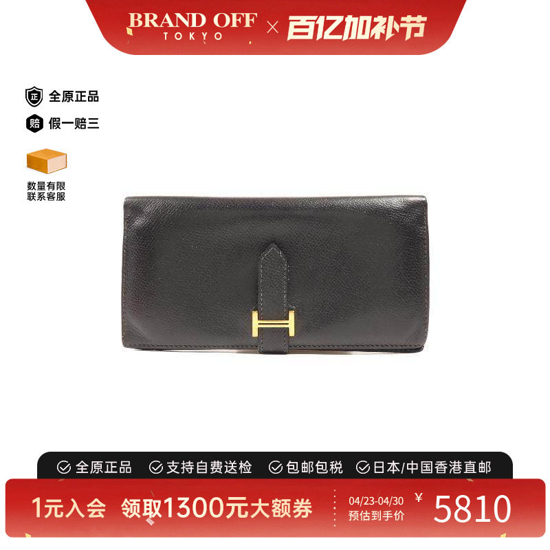 中古Hermes爱马仕女B级9新long wallet长钱包牛皮长钱包黑色正品