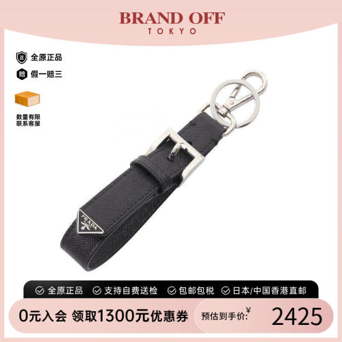 中古-日本进口Prada普拉达其他