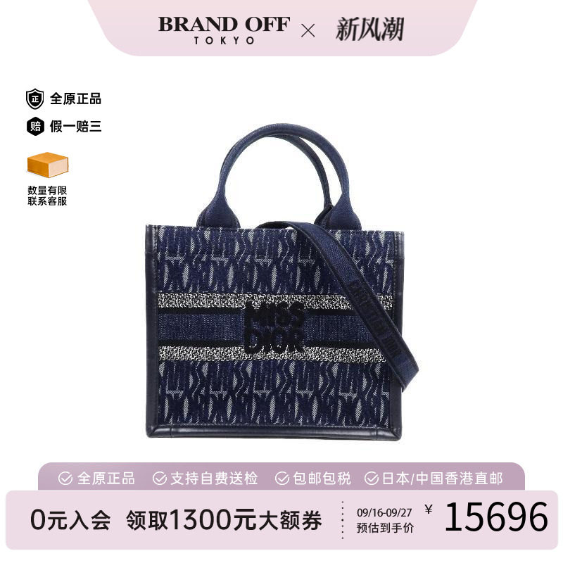 中古Dior迪奥斜挎包レディース