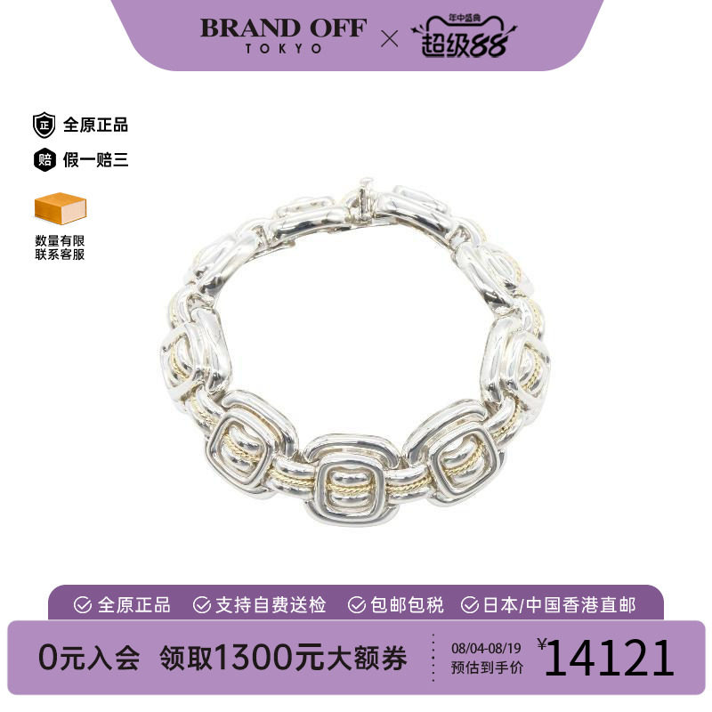 中古Tiffany&Co蒂芙尼手链