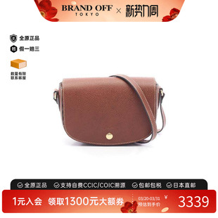 中古Longchamp珑骧女包S级99新Shoulder bag肩包牛皮斜挎包棕色
