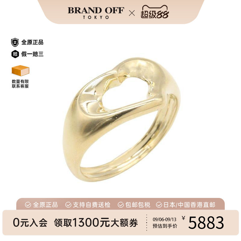 中古Tiffany&Co蒂芙尼戒指