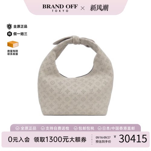 中古LV路易威登通用饭盒包