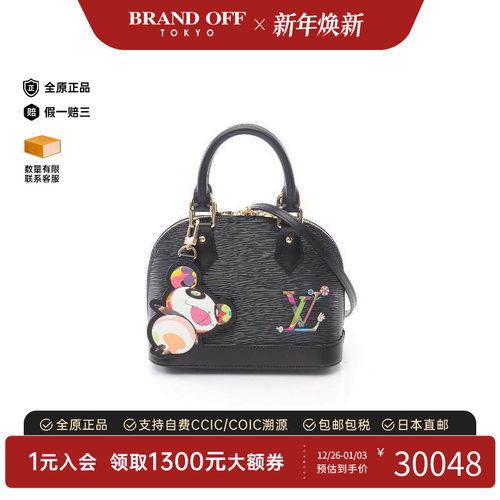 中古LV路易威登手提包レディース