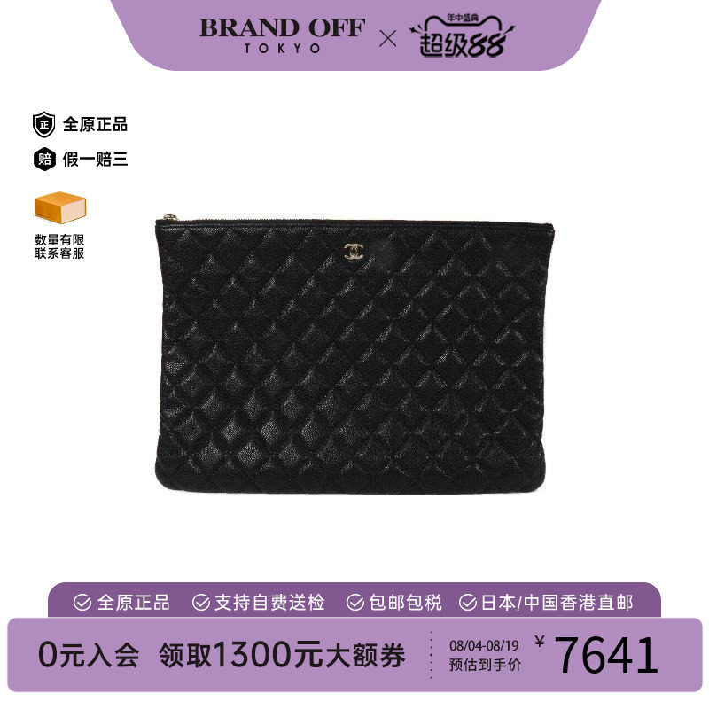 中古Chanel香奈儿手拿包