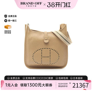 中古Hermes爱马仕女包A级95新Evelyn伊芙琳牛皮单肩包浅褐色