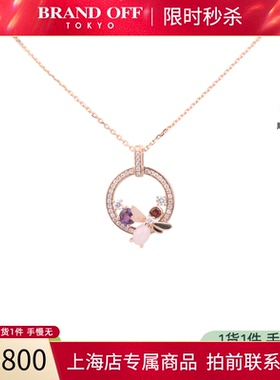 「9.5新」尚美Attrape-moi si tu m aimes项链750玫瑰金42 081667