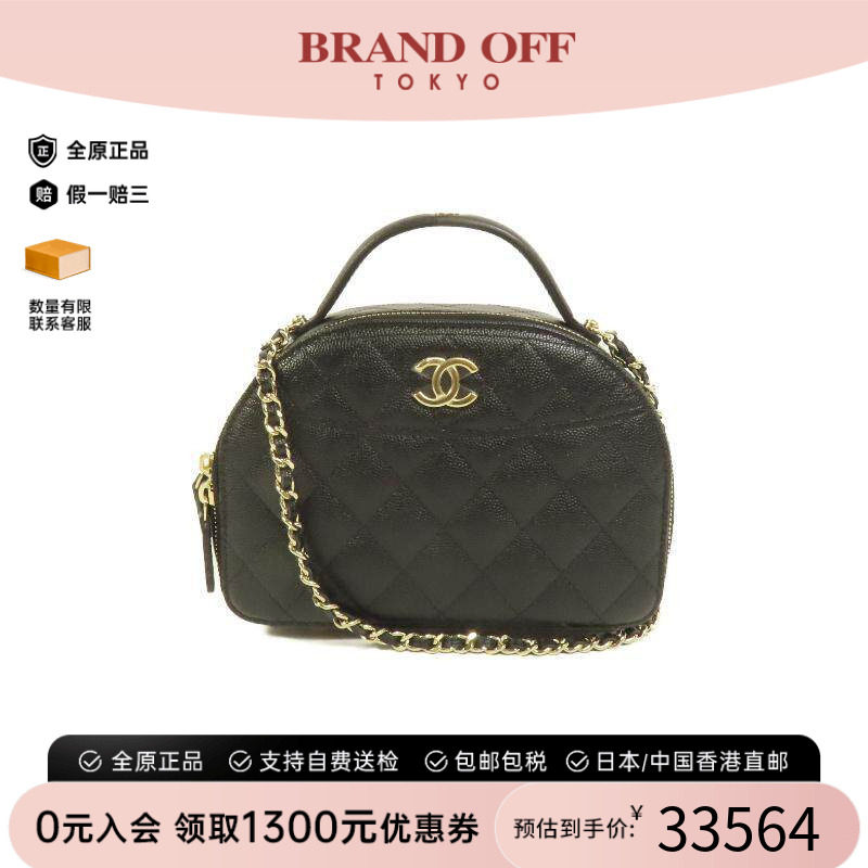 中古Chanel香奈儿斜挎包